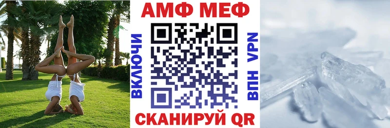 АМФЕТАМИН Розовый  блэк спрут рабочий сайт  Красноуральск 