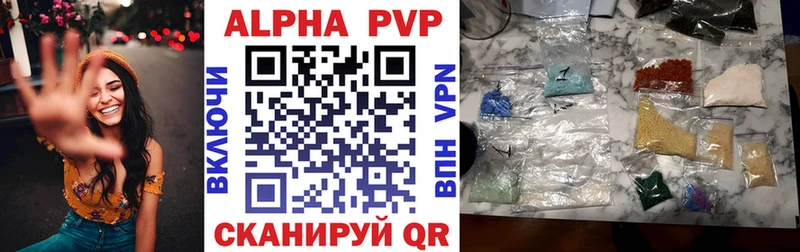 Alpha PVP мука  Красноуральск 