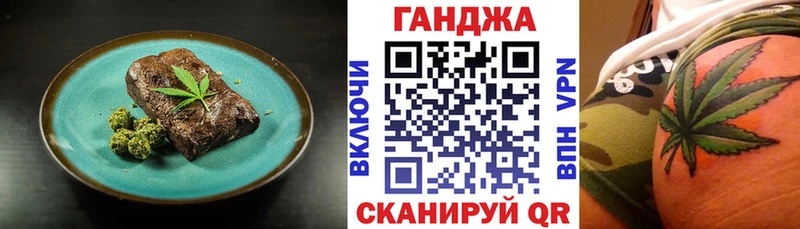 Canna-Cookies конопля Красноуральск