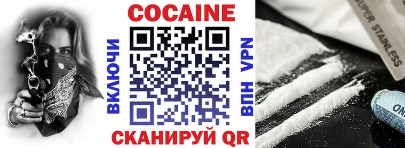 COCAIN 97%  где продают   Красноуральск 