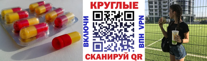 Экстази таблы  Красноуральск 