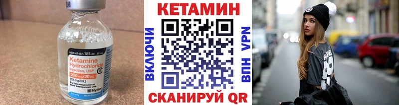 ОМГ ОМГ ссылки Красноуральск КЕТАМИН ketamine