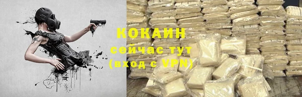 каннабис Кинешма