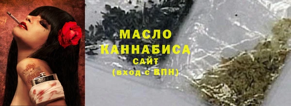 каннабис Кинешма