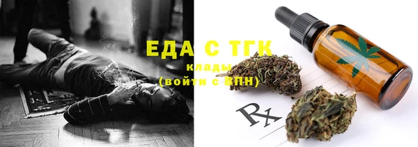 трава Кодинск