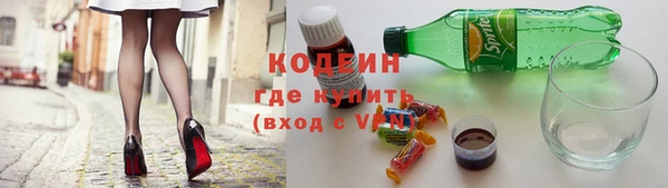 альфа пвп VHQ Костерёво