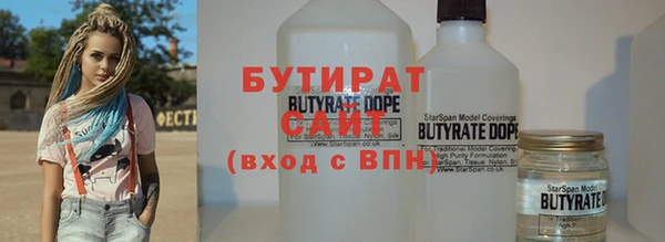 каннабис Кинешма