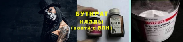 героин Козельск