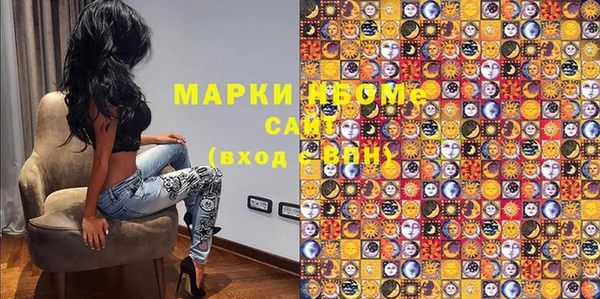 каннабис Кинешма