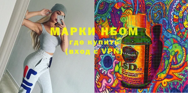 марки lsd Киреевск