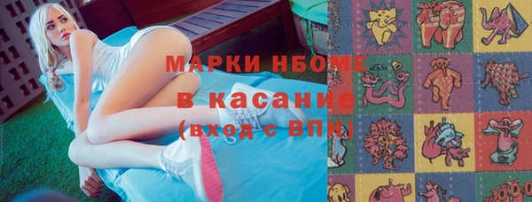 каннабис Кинешма