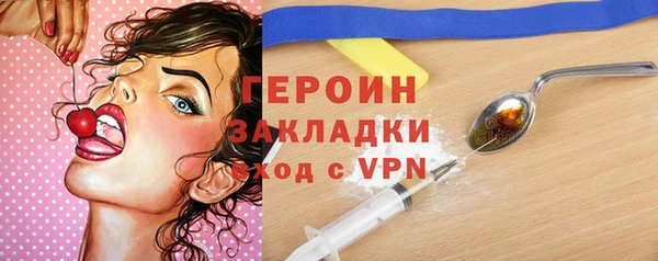 героин Козельск