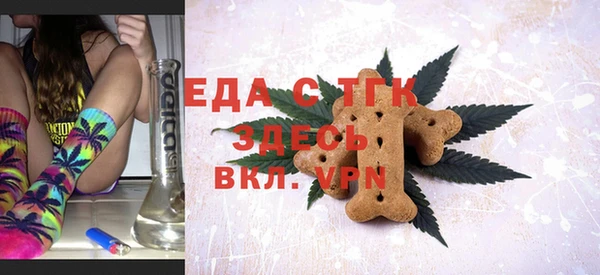трава Кодинск