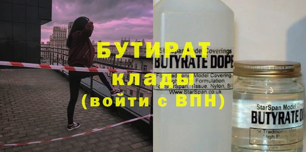 каннабис Кинешма