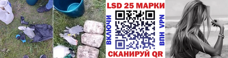 LSD-25 экстази кислота  Красноуральск 