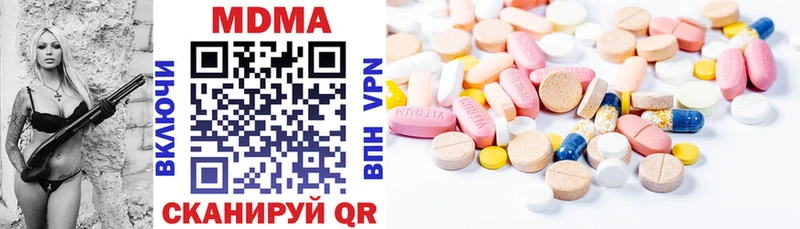 хочу   Красноуральск  KRAKEN маркетплейс  MDMA кристаллы 