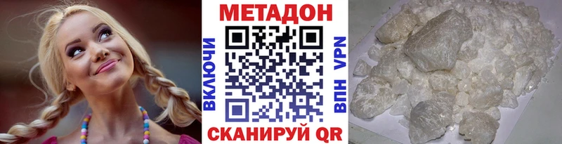 Метадон белоснежный  площадка как зайти  Красноуральск 