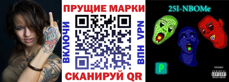 Наркотические марки 1,8мг  Красноуральск 