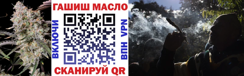 ТГК вейп с тгк darknet как зайти Красноуральск
