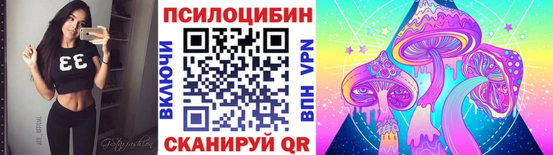 Псилоцибиновые грибы мицелий Красноуральск