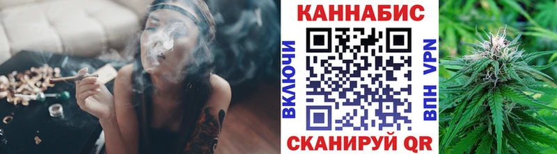 закладка Красноуральск Марихуана VHQ